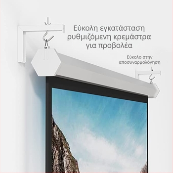 Επιτοίχιος βραχίονας στήριξης οθόνης προβολέα - TY-01 - Kaixinda - 300 g - Ρυθμιζόμενος, Πολυχρηστικός