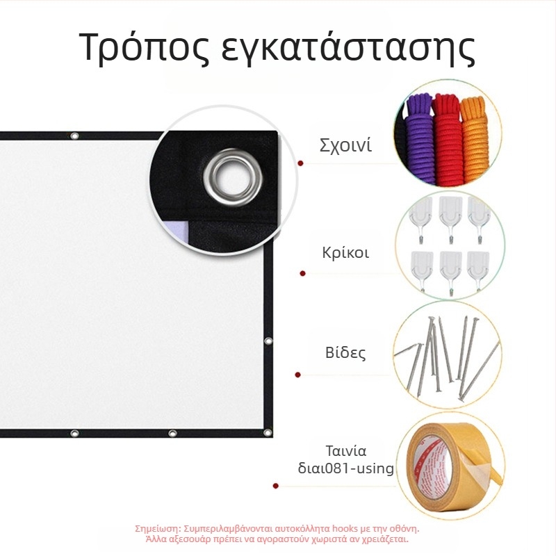 Φορητός αναδιπλούμενος οθόνης προβολής για γραφείο και εξωτερικούς χώρους, αναλογία 16:9/4:3, MICMOTO/Mi Xi Magic Throw