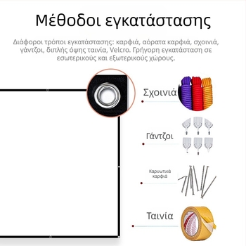 VEIDADZ Φορητή, Αναδιπλούμενη Οθόνη Προβολέα από Milk Silk Πολυεστέρα, Εξωτερική Προβολή HD