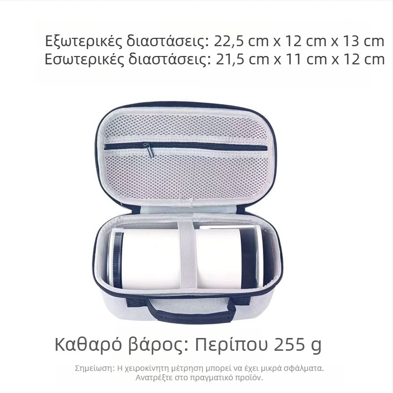 Θήκη μεταφοράς προβολέα Eva, μεγάλη χωρητικότητα, φορητό σκληρό περίβλημα