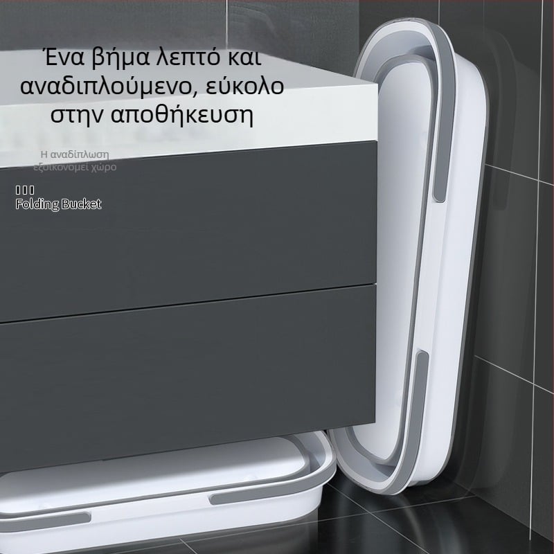 Αναδιπλούμενος τετράγωνος κάδος για σφουγγαρίσμα με μηχανισμό στύψιμο, χωρητικότητα άνω των 10 kg, ποσοστό αποστράγγισης κάτω από 40%