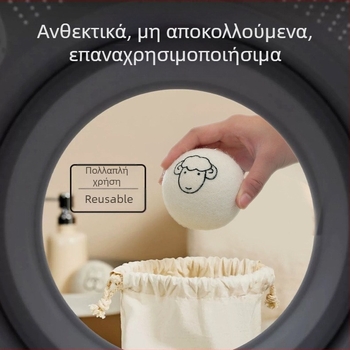 Μπάλες φελτ μαλλιού για στέγνωμα ρούχων σε πλυντήριο, σετ 6 τεμαχίων, κατάλληλες για οικιακή και επαγγελματική χρήση