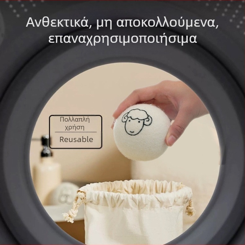 Μπάλες φελτ μαλλιού για στέγνωμα ρούχων σε πλυντήριο, σετ 6 τεμαχίων, κατάλληλες για οικιακή και επαγγελματική χρήση