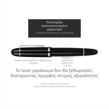 Jin Hao X159 Καλλιγραφικό φοντάν στυλό, μύτη ιριδίου, Ακρυλικό περίβλημα, Σύστημα μελανιού: περιστροφικός απορροφητήρας + 2,3 διαμέτρου δεξαμενή μελανιού, Μοντέλο X159, Προσαρμογή χάραξης