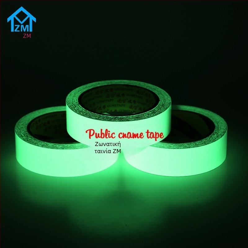 PET φθορίζουσα ταινία προειδοποίησης – υψηλή φωτεινότητα, πάχος 0,17 mm, PET υπόστρώμα, σειρά Glow Strip για εξόδους και σκηνές