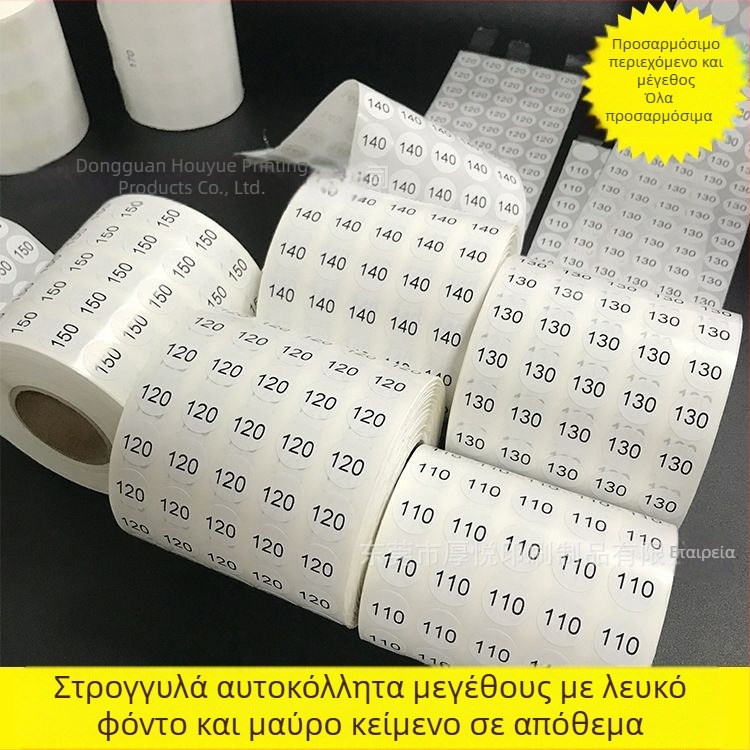 SML στρογγυλή αυτοκόλλητη ετικέτα μεγέθους ενδύματος για κουτιά παπουτσιών