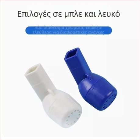 Αναπνευστικός εκπαιδευτής - Β-τύπου βοηθητικό αποχρεμπτικό, ελαφρύς, επαναχρησιμοποιήσιμος, ανθεκτικός σε υψηλές θερμοκρασίες, μακρομοριακό υλικό