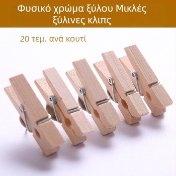 Ξύλινα κλιπ MOYL Y596 – Καρφίτσες σε σχήμα Ι, μέταλλο + ξύλο, συσκευασία σε βαρέλι