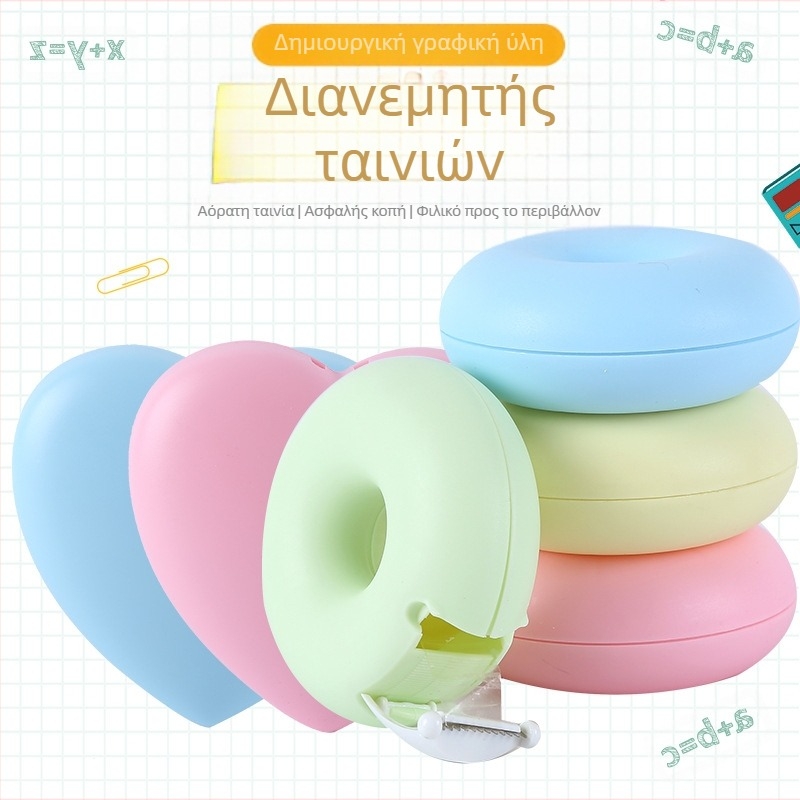 KEYiDE 88010 Μίνι Διανομέας Ταινιών σε Σχήμα Ντόνατ, Πλαστικό, Για Ταινίες έως 20 mm Πλάτος