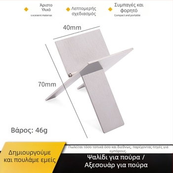 Αναδιπλούμενος κάτοχος πούρων από ανοξείδωτο ατσάλι, απλός φορητός σχεδιασμός