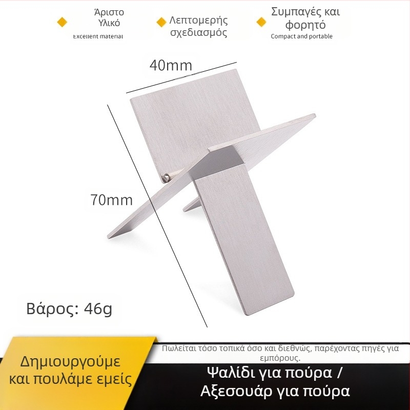 Αναδιπλούμενος κάτοχος πούρων από ανοξείδωτο ατσάλι, απλός φορητός σχεδιασμός