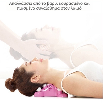 Μασάζ αυχένα και περιοχής αυχενικής σπονδυλικής για οικιακή χρήση — υλικά: PP, σιλικόνη και ανοξείδωτο ατσάλι; συσκευή μασάζ υγείας