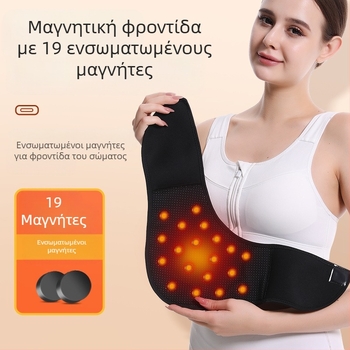 SK-695 Θερμαινόμενος Αυχενικός Προστατευτής με Τουρμαλινικό Μαγνήτη, Υφασμάτινο Ok, Unisex