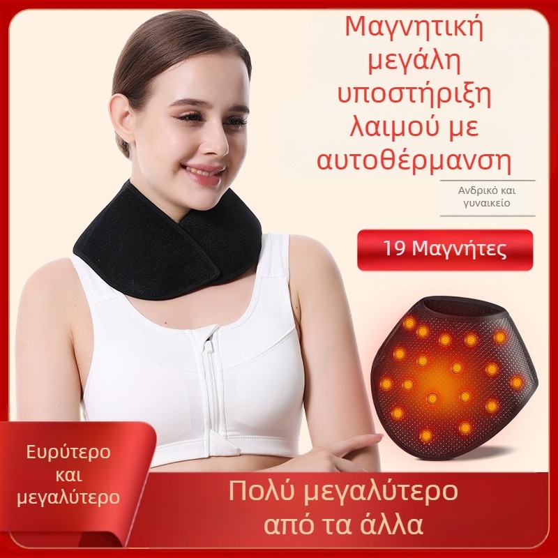 SK-695 Θερμαινόμενος Αυχενικός Προστατευτής με Τουρμαλινικό Μαγνήτη, Υφασμάτινο Ok, Unisex