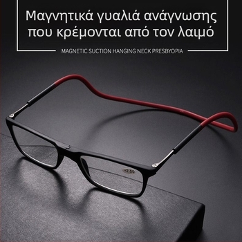 Γυαλιά ανάγνωσης με φακούς από ρητίνη, αντι-μπλε φως, πλαίσιο TR90, τετράγωνο σχέδιο, μαγνητική αλυσίδα για τον λαιμό