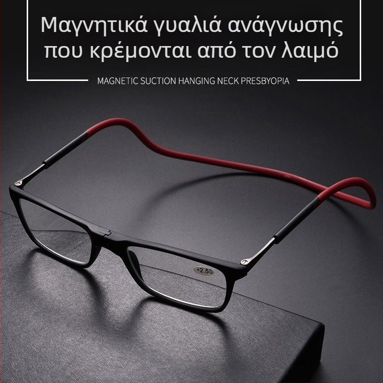 Γυαλιά ανάγνωσης με φακούς από ρητίνη, αντι-μπλε φως, πλαίσιο TR90, τετράγωνο σχέδιο, μαγνητική αλυσίδα για τον λαιμό