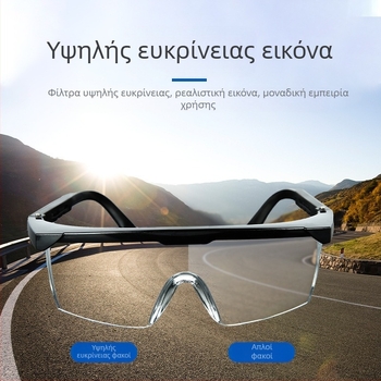 Προστατευτικά γυαλιά από πολυκαρβονικό, ρυθμιζόμενο πλαίσιο, πάχος φακού 2 mm, αντι-σκόνη και αντι-θάμβωση