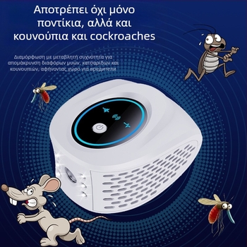 Συσκευή απομάκρυνσης εντόμων και θανάτωσης εντόμων - Μοντέλο D218, ABS περίβλημα, 220V, 25-65 kHz, ≤3W