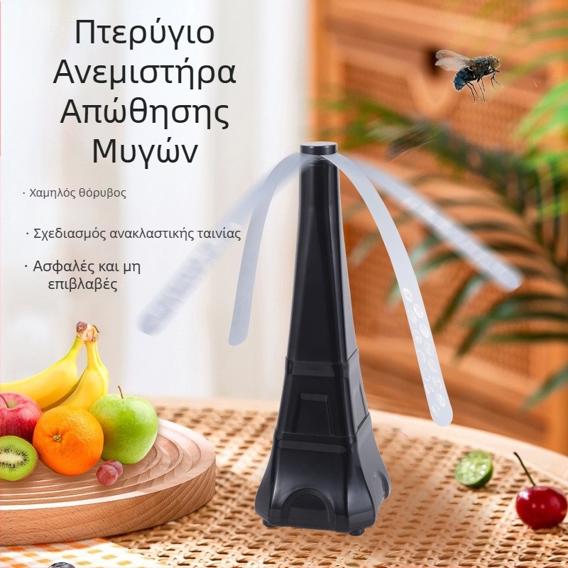 Πολυλειτουργικός ανεμιστήρας απωθητικό κατά των κουνουπιών και μυγών για εξωτερικούς χώρους