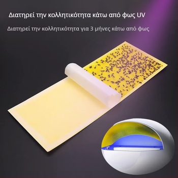 Κολλητική παγίδα εντόμων με λαμπτήρα εξόντωσης κουνουπιών, κολλητικά φύλλα για μύγες και πλάκες παγίδευσης για επαγγελματική χρήση