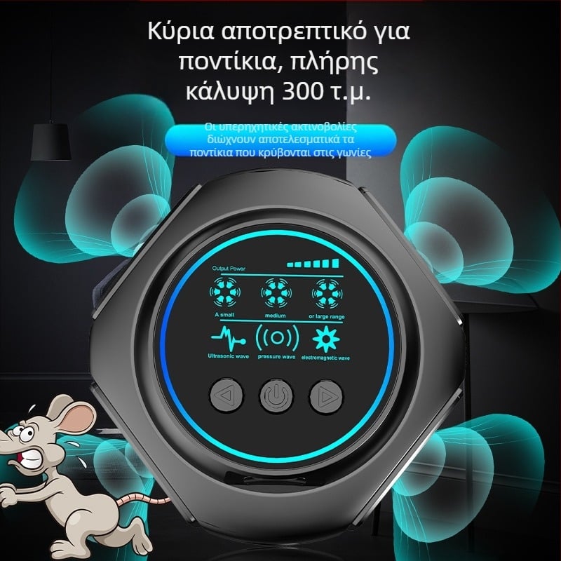 Υπερήχων απωθητής εντόμων, μοντέλο 219, 220V, 20-65 kHz, 6-8W, ABS περίβλημα