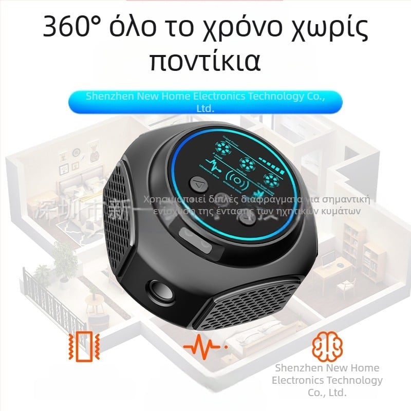 Υπερήχων απωθητής εντόμων, μοντέλο 219, 220V, 20-65 kHz, 6-8W, ABS περίβλημα