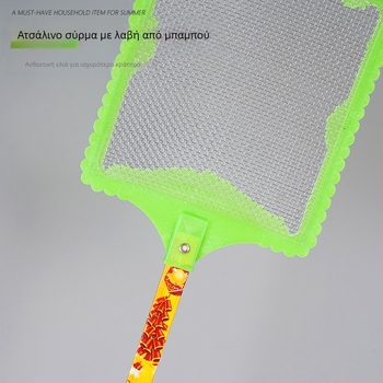 Ke Yue μπαμπού μυγοσφυρί με μακριά λαβή – απλό στυλ, μη τοξικό, για μύγες, κουνούπια και έντομα