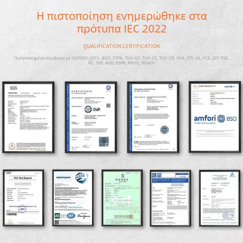 Εσωτερική Λάμπα Παγίδευσης Κουνουπιών με Κόλλα, TIP4, LED, Παγίδα με Κυματομορφή Φωτός, 21–30 m², Περιστροφή 0–90°