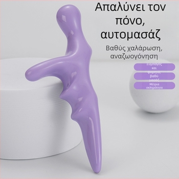 Μασάζ ποδιών χειρός — μηχανικός έλεγχος; δεν χρειάζεται τροφοδοσία; σχεδίαση κεφαλής οστού; για πόδια και πέλματα; τρεις τύποι κεφαλών μασάζ: κοίλη κυκλική, τύπος βελονισμού, κυκλική