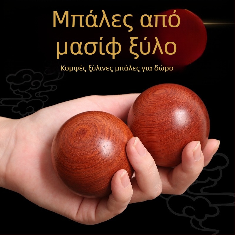 Rosewood ξύλινη μπάλα γυμναστικής για λαβή χεριού, άσκηση και αποκατάσταση για ηλικιωμένους