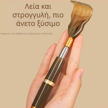Φορητή ράβδος μασάζ για την πλάτη - πλαστική, ελαφριά 53 γρ., μασάζ υγείας