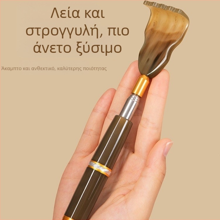 Φορητή ράβδος μασάζ για την πλάτη - πλαστική, ελαφριά 53 γρ., μασάζ υγείας
