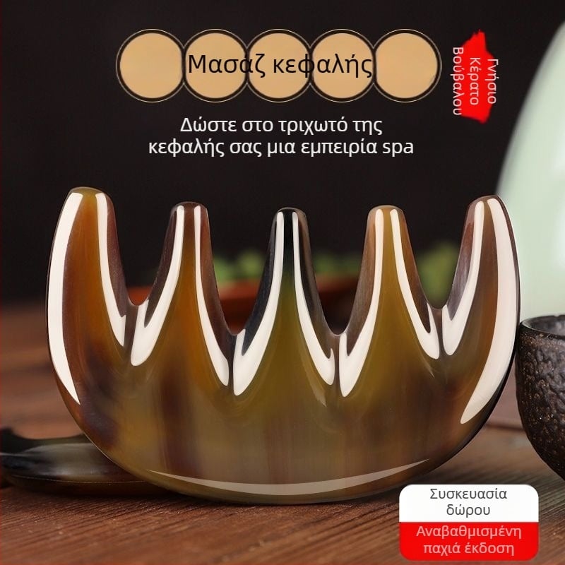 Χτένα μασάζ τριχωτού της κεφαλής από κέρατο, φυσικό υλικό, μικρού μεγέθους κάτω των 10 cm, για μασάζ κεφαλής και μεσημβρινών