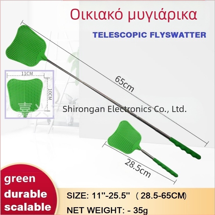 Fly Swatter σε σχήμα μπανάνας με αναδιπλόμενη ράβδο, 5 τεμάχια (Μοντέλο LAN-5503)