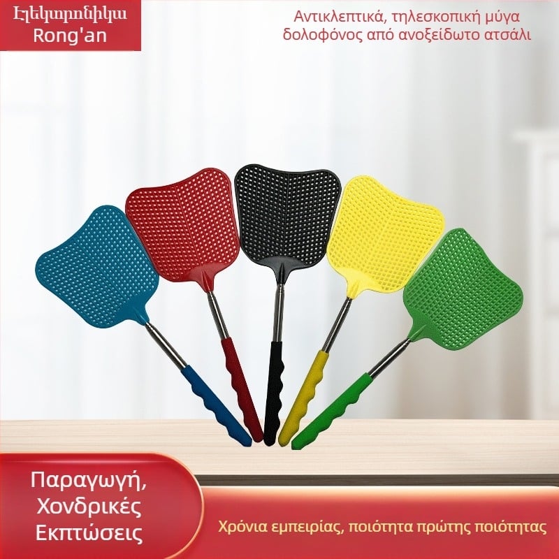 Fly Swatter σε σχήμα μπανάνας με αναδιπλόμενη ράβδο, 5 τεμάχια (Μοντέλο LAN-5503)