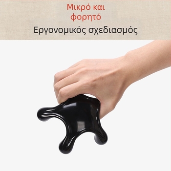 Huyang μασάζ με πεντάκτινο αστέρι για οικιακή χρήση, πλαστικό μασάζ ράβδος, 70 g