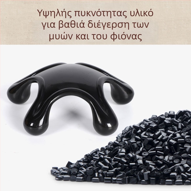 Huyang μασάζ με πεντάκτινο αστέρι για οικιακή χρήση, πλαστικό μασάζ ράβδος, 70 g
