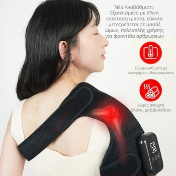 Θερμαινόμενος μασάζ γονάτου με δονήσεις, έξυπνος έλεγχος θερμοκρασίας, 7W, 5V, 45–65°C, 470 g