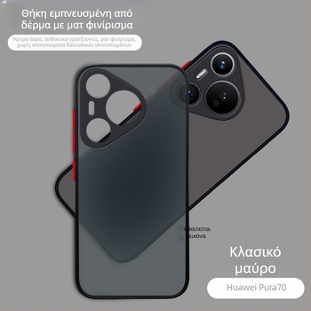 Θήκη Huawei Pura70, Δύο-σε-Ένα, Διαφανές Ματ Φινίρισμα, Πλήρης Κάλυψη Φακού, Υλικό PC, Μαγνητική προσκόλληση