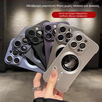 Θήκη iPhone — Υλικό PC, Ματ φινίρισμα, Ανθεκτική σε κραδασμούς, Μαγνητική έλξη, Συμβατή με iPhone 12/13/14 Pro/Max