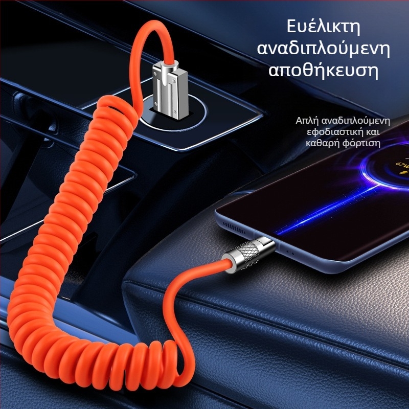 Καλώδιο δεδομένων αυτοκινήτου με τηλεσκοπικό σχέδιο σε ελατήριο, 100W γρήγορη φόρτιση, διεπαφές Lightning και USB-C, με έναν ακροδέκτη, PVC καλώδιο