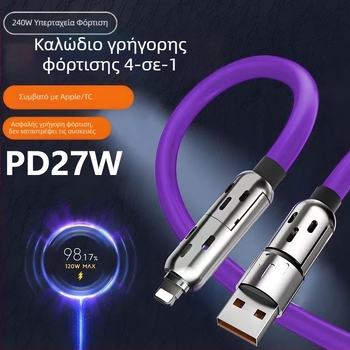 4-σε-1 καλώδιο φόρτισης και μεταφοράς δεδομένων με συνδέσμους Lightning και USB-C, φωτιζόμενη ένδειξη LED