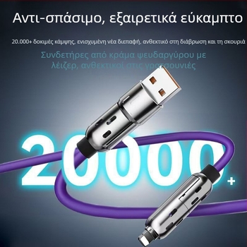 4-σε-1 καλώδιο φόρτισης και μεταφοράς δεδομένων με συνδέσμους Lightning και USB-C, φωτιζόμενη ένδειξη LED