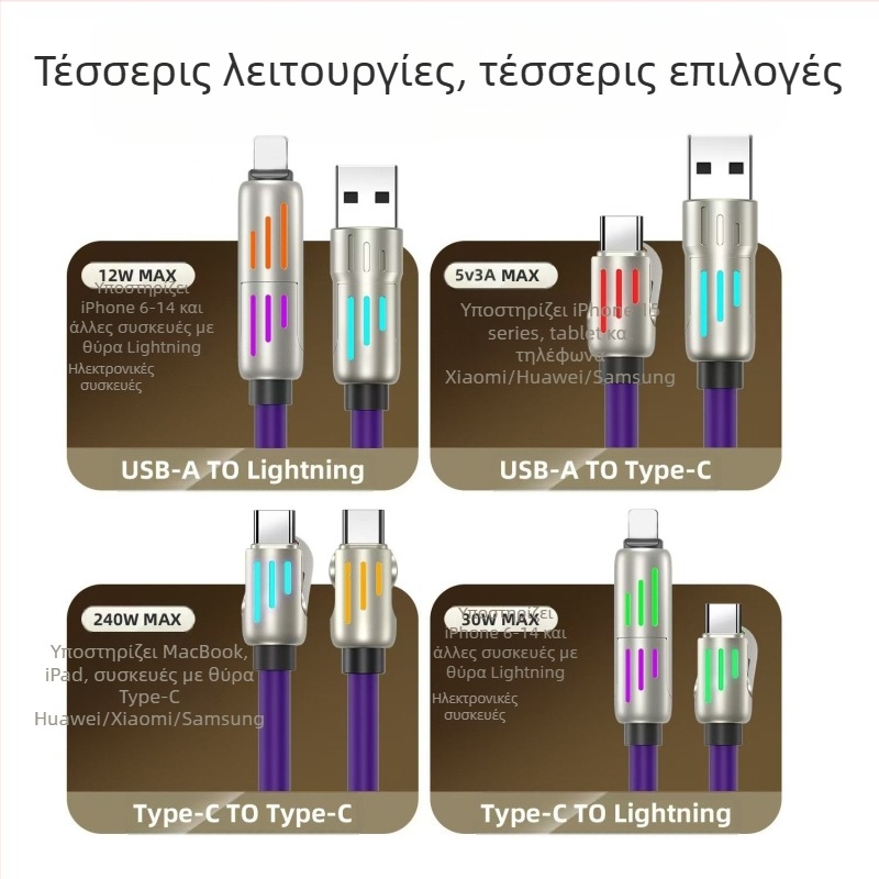 4-σε-1 καλώδιο φόρτισης και μεταφοράς δεδομένων με συνδέσμους Lightning και USB-C, φωτιζόμενη ένδειξη LED