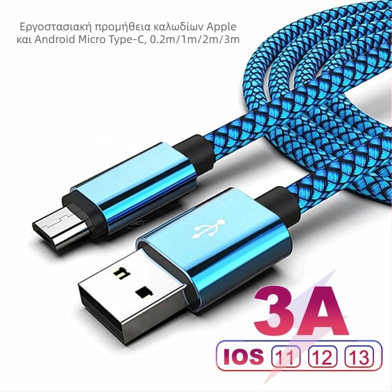 Πλεγμένο νάιλον USB καλώδιο δεδομένων με γρήγορη φόρτιση 3A, συμβατό με Apple, Xiaomi και Huawei – μήκη 1 m, 2 m ή 3 m