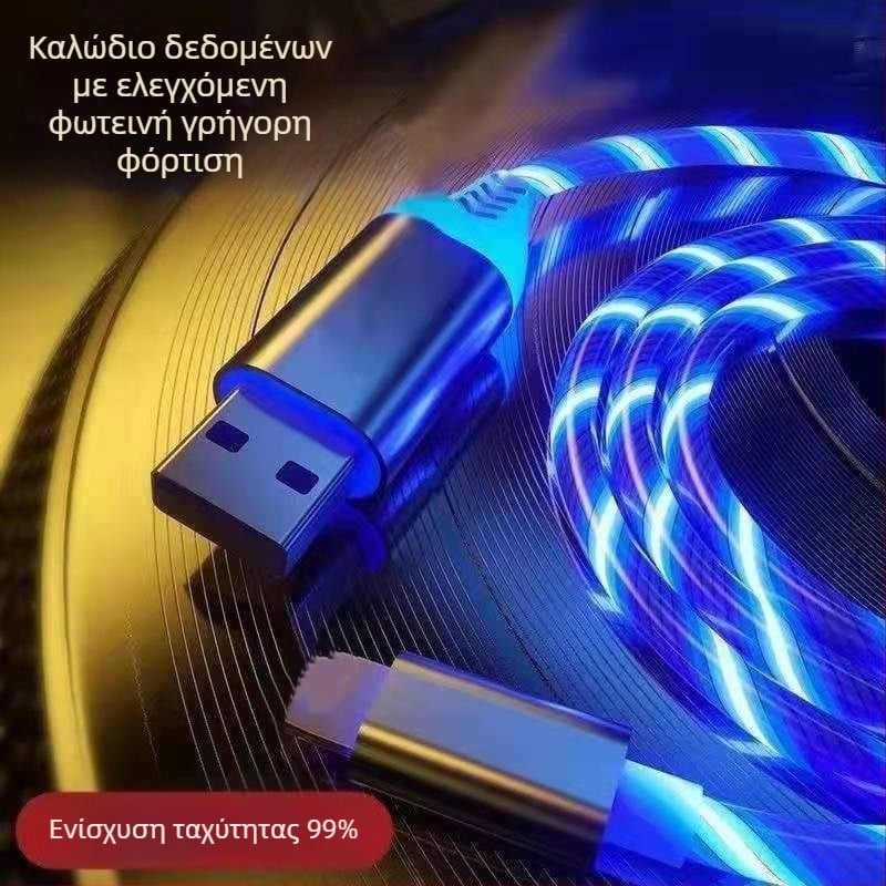Καλώδιο φόρτισης με LED και διακόπτη, 3-σε-1 USB-C/Micro USB/Lightning, συμβατό με Android, Huawei και Apple, ισχύ έως 66W