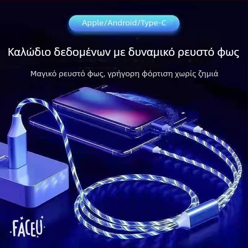 Καλώδιο φόρτισης με LED και διακόπτη, 3-σε-1 USB-C/Micro USB/Lightning, συμβατό με Android, Huawei και Apple, ισχύ έως 66W