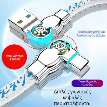 Καλώδιο δεδομένων Type-C γρήγορης φόρτισης με διπλό περιστρεφόμενο αγκώνα, μοτίβο πορσελάνης σε μπλε-λευκό, αυτοκίνητο, συμβατό με Android και Apple συσκευές