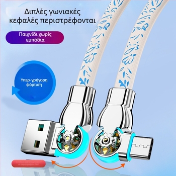 Καλώδιο δεδομένων Type-C γρήγορης φόρτισης με διπλό περιστρεφόμενο αγκώνα, μοτίβο πορσελάνης σε μπλε-λευκό, αυτοκίνητο, συμβατό με Android και Apple συσκευές