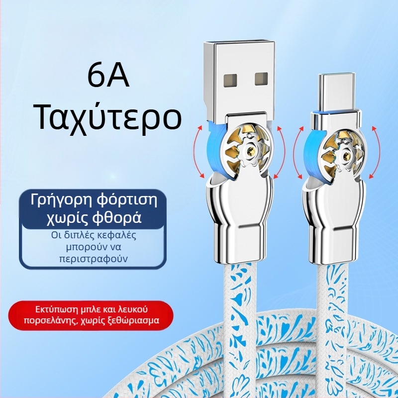 Καλώδιο δεδομένων Type-C γρήγορης φόρτισης με διπλό περιστρεφόμενο αγκώνα, μοτίβο πορσελάνης σε μπλε-λευκό, αυτοκίνητο, συμβατό με Android και Apple συσκευές